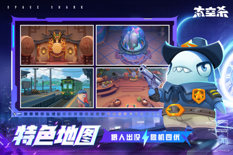 最受歡迎的太空殺手游大全