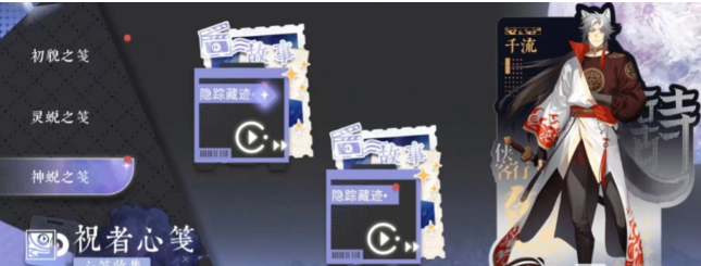咏月风雅侠客行怎么样 咏月风雅侠客行技能介绍分析截图