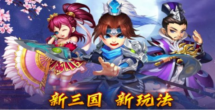 2024有什么耐玩的能娶妻的三國游戲