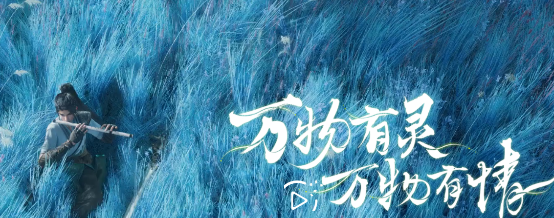 仙剑世界游戏介绍 仙剑世界游戏评价怎么样截图