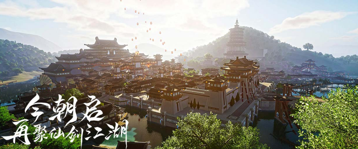 仙剑世界游戏怎么样 仙剑世界游戏特色介绍截图
