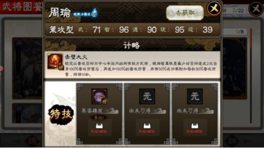 有哪些放置三国手游