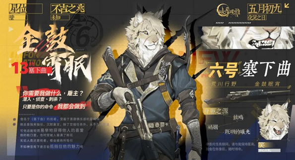 詠月風(fēng)雅是誰(shuí)家的游戲 詠月風(fēng)雅開(kāi)發(fā)公司介紹截圖