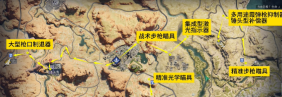 七日世界孤狼荒原配件在哪里 七日世界孤狼荒原配件位置一覽截圖