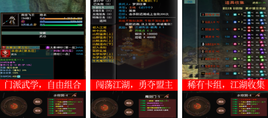 2024好玩的類似星辰劫的單機游戲有什么