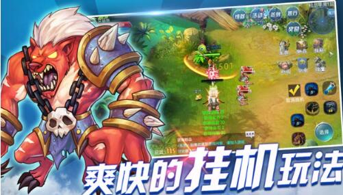 龍石戰(zhàn)爭是什么游戲 龍石戰(zhàn)爭游戲特色介紹截圖