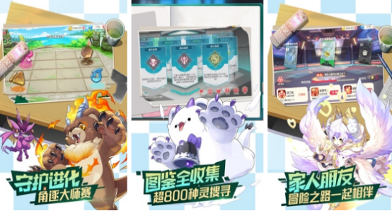 用精灵球抓精灵的手机游戏有哪些