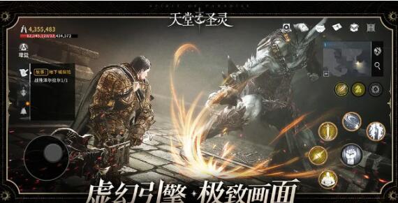 天堂之圣靈什么時候公測 天堂之圣靈公測時間一覽截圖