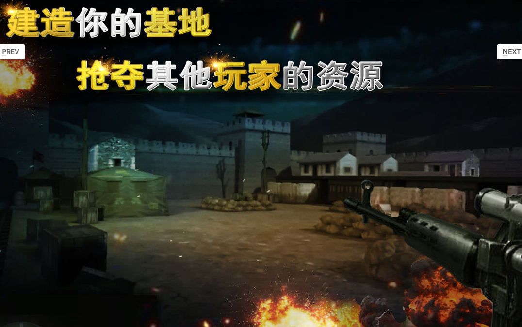 很好玩的单机射击游戏有哪些