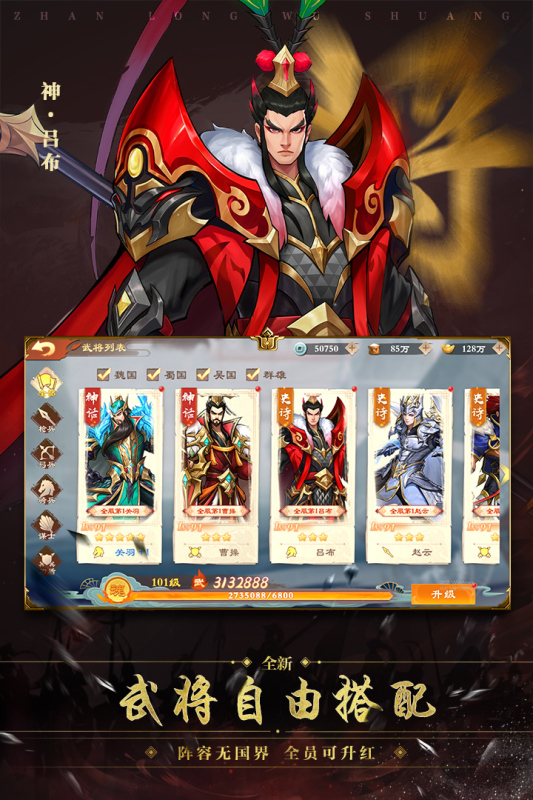 2023手游排行榜前十名網(wǎng)絡(luò)游戲推薦