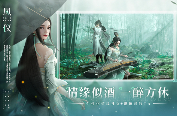 流行的有关于结婚的游戏分享