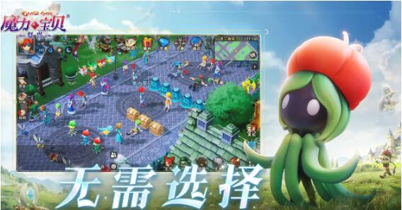 魔力寶貝復(fù)興什么時(shí)候可以玩 魔力寶貝復(fù)興上線(xiàn)時(shí)間一覽截圖
