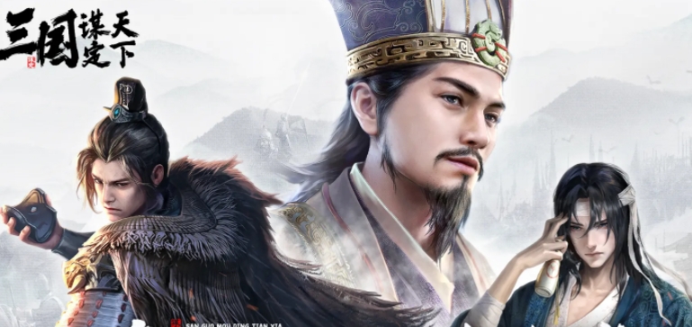 三国谋定天下赵云配将攻略 三国谋定天下赵云战法介绍截图