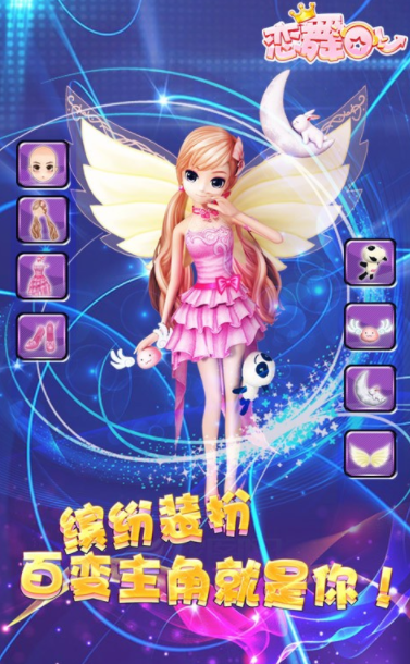 有什么适合情侣一块玩的游戏分享