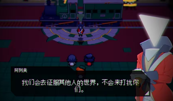 磁带妖怪莫甘特之歌地点在哪 磁带妖怪莫甘特之歌地点位置解析截图