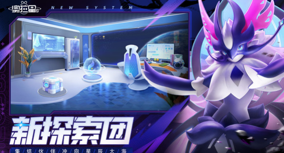 奥拉星2是哪个公司的 奥拉星2公司介绍截图