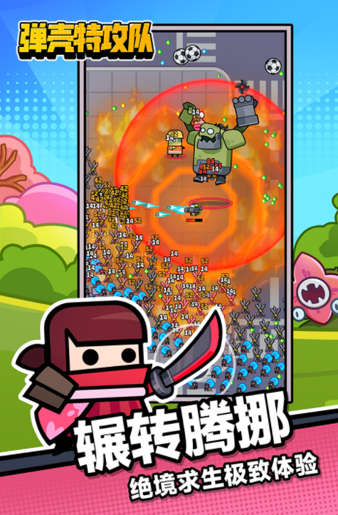 大型的可以双人联机玩的手游排行