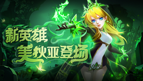 騰訊出的塔防游戲下載分享2024