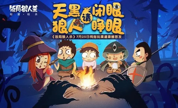 三人玩的智力游戲有哪些2024