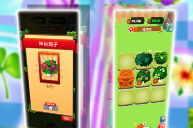 一款很老的種花不經(jīng)營的游戲叫什么