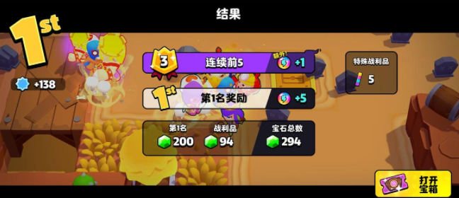 爆裂小队预注册方法 爆裂小队下载方式一览截图