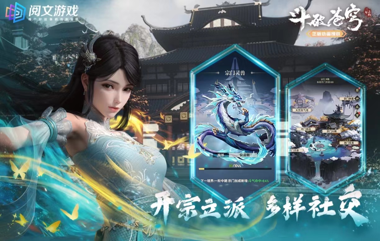 關于動漫的游戲的手機游戲有哪些