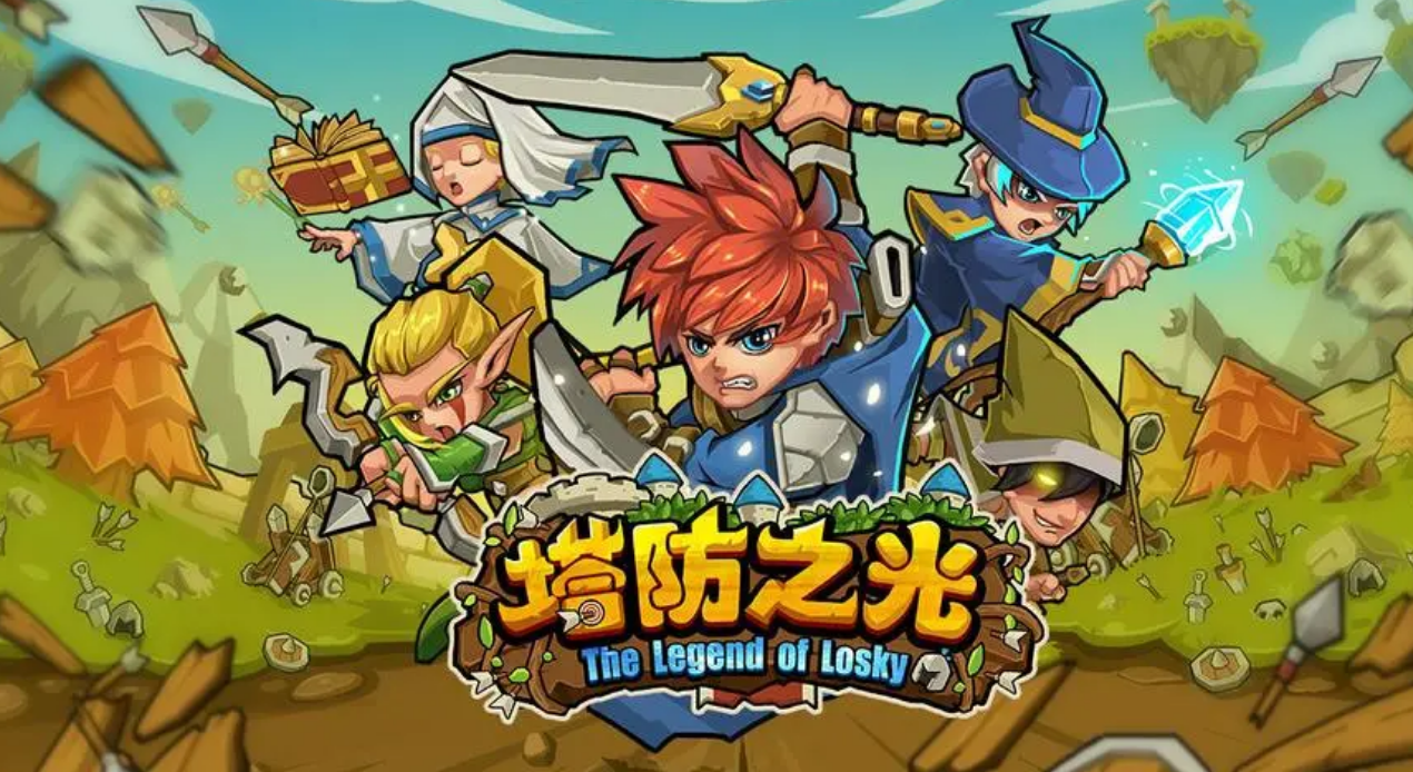 2024高自由度的塔防游戲合集