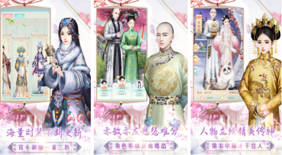 以前的換裝游戲有哪些