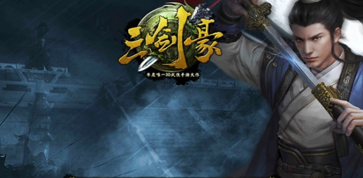 熱門(mén)的武俠動(dòng)作游戲排行2024