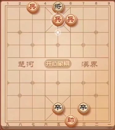 開心象棋攻略介紹 開心象棋新手攻略截圖