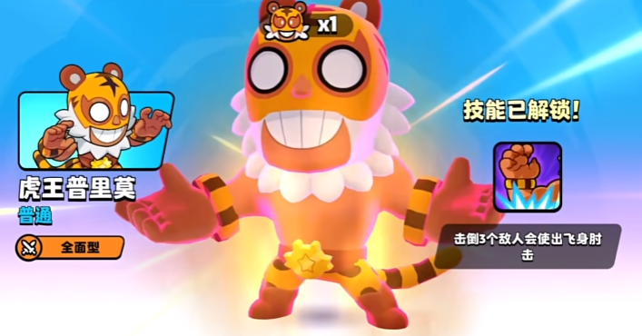 爆裂小隊(duì)可以組隊(duì)嗎 爆裂小隊(duì)組隊(duì)介紹截圖