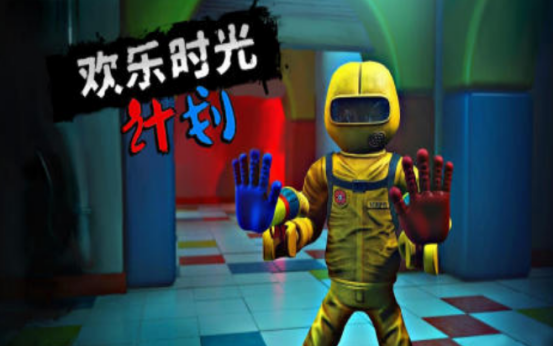 2024大型逃生游戲下載大全