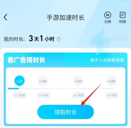 奧拉星2加速器用哪個 奧拉星2加速器推薦分享截圖