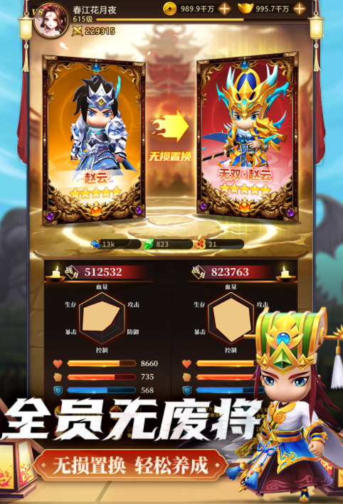 耐玩的大型策略游戲推薦
