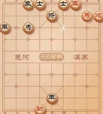 開心象棋兌換碼合集 開心象棋兌換碼分享截圖