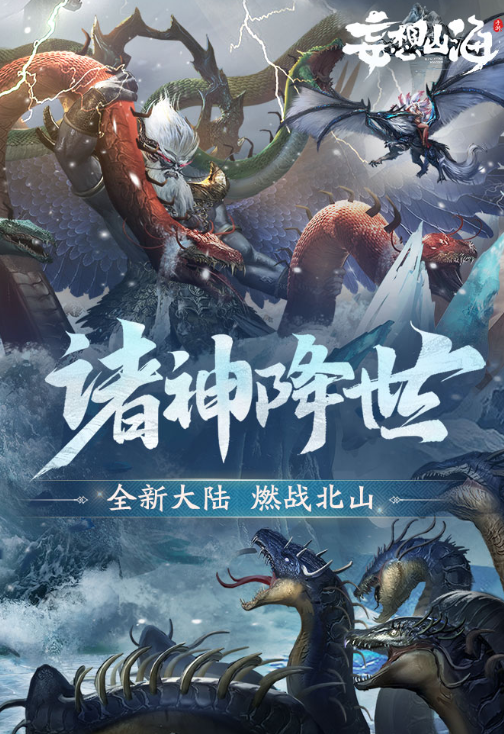 好玩的生存手游推荐联机有哪些2024 多人联机生存手游大全截图