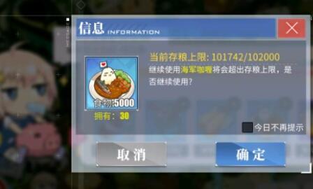 碧蓝航线2024端午节活动有哪些 碧蓝航线2024端午节活动一览截图