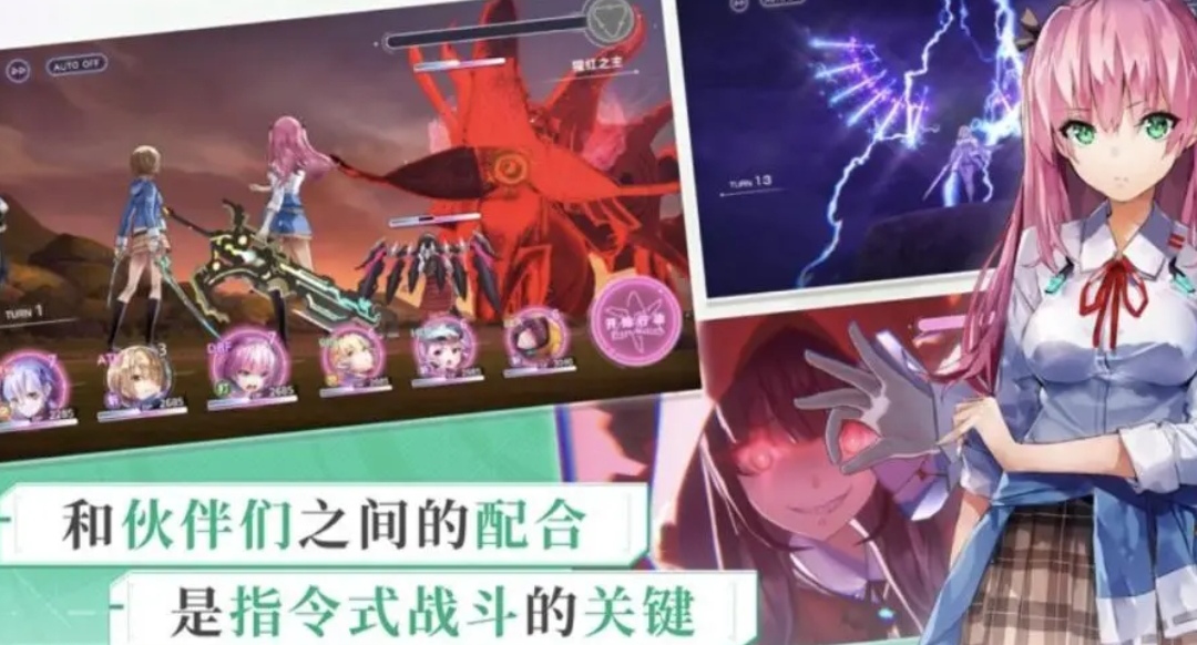 熾焰天穹攻略 熾焰天穹新手攻略分享截圖