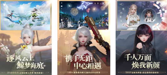 有什么好玩的3d仙俠手游2024