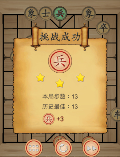 适合情侣玩的智力游戏分享2024