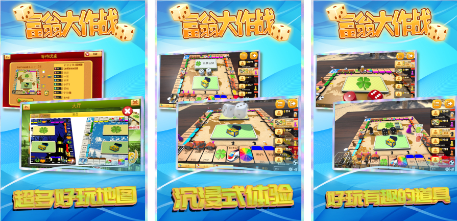 三個(gè)人玩的益智游戲有哪些2024
