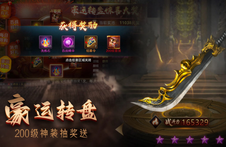 好玩的大型手游策略有哪些