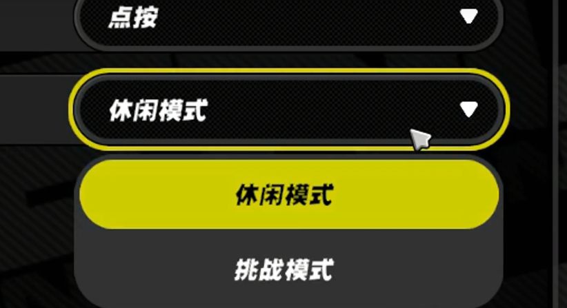 绝区零休闲模式是什么 绝区零休闲模式介绍截图
