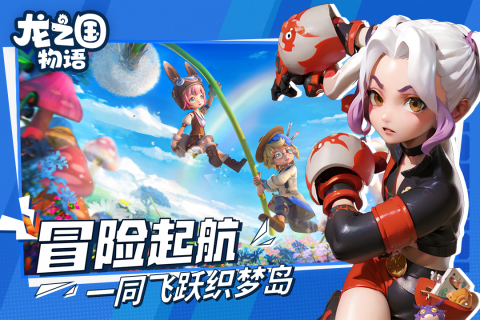 風(fēng)之旅人類似的游戲有哪些
