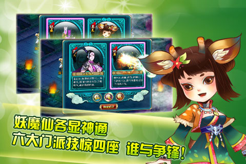 自由交易的仙俠手游有哪些