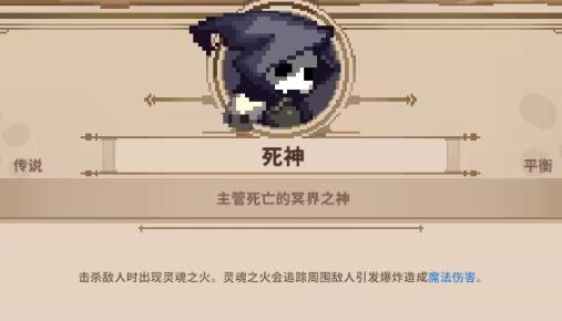 小骨英雄殺手頭像介紹 小骨英雄殺手頭像一覽截圖