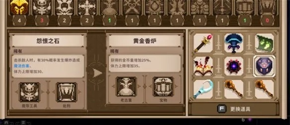 小骨英雄殺手流血機(jī)制怎么看 小骨英雄殺手流血機(jī)制介紹