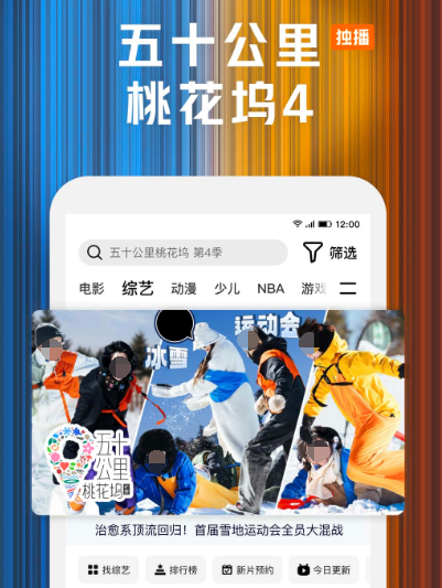 影视大全免费追剧app下载哪些 热门免费追剧软件合集截图