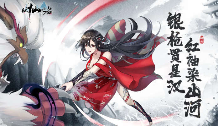 有什么比較好的仙俠手游分享2024