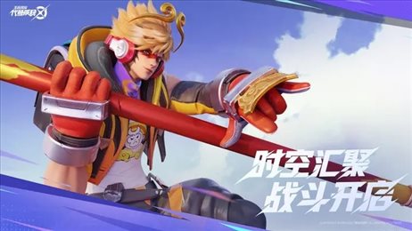 星之破曉不刪檔測(cè)試時(shí)間什么時(shí)候 星之破曉測(cè)試時(shí)間一覽截圖